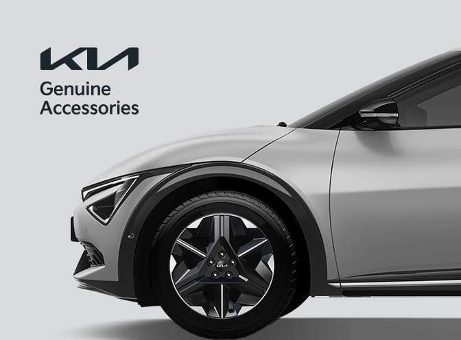 기아 제뉴인 액세서리