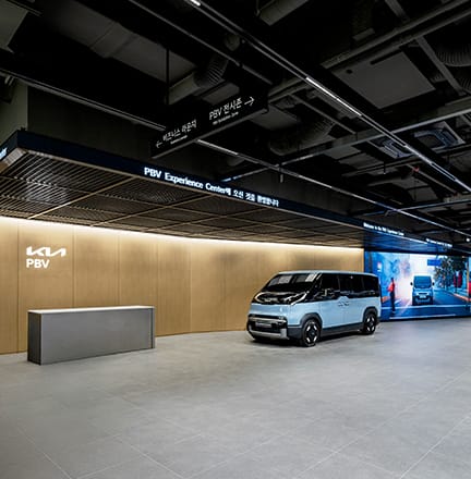 PBV Experience Center