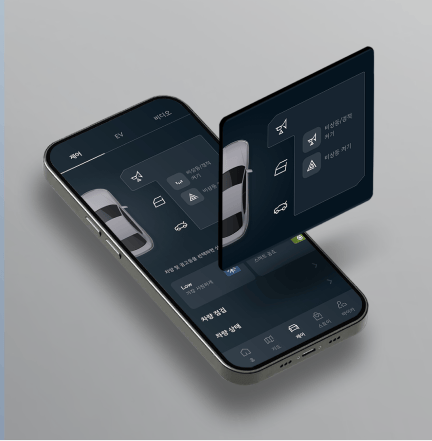 조명 및 경적 제어