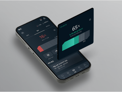 차량 충전 상태 확인