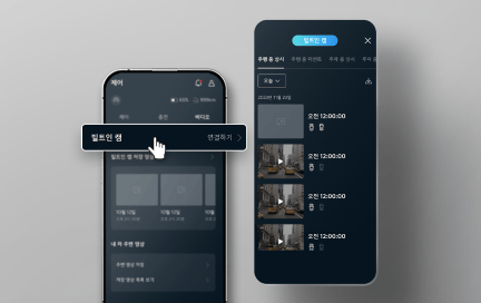 빌트인 캠 연결 안내