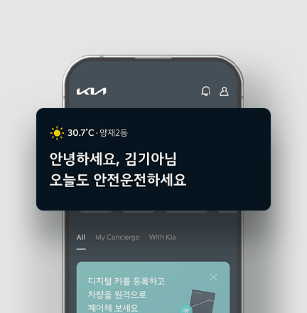 웰컴 메시지