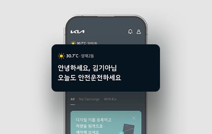 웰컴 메시지