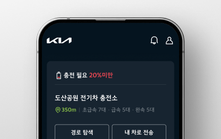 충전/주유소 안내