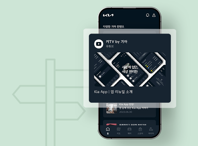 개인화 화면 - 맞춤 콘텐츠
