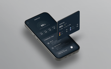 안전운전 점수 확인하기