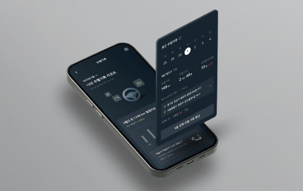 주행기록 확인하기