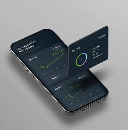 EV에너지 사용정보 확인하기