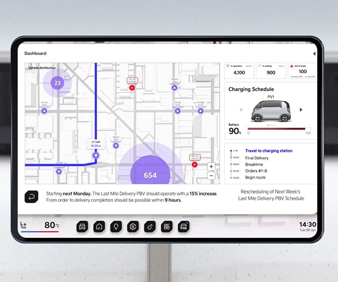 차량 내 디스플레이 (앱 스토어)