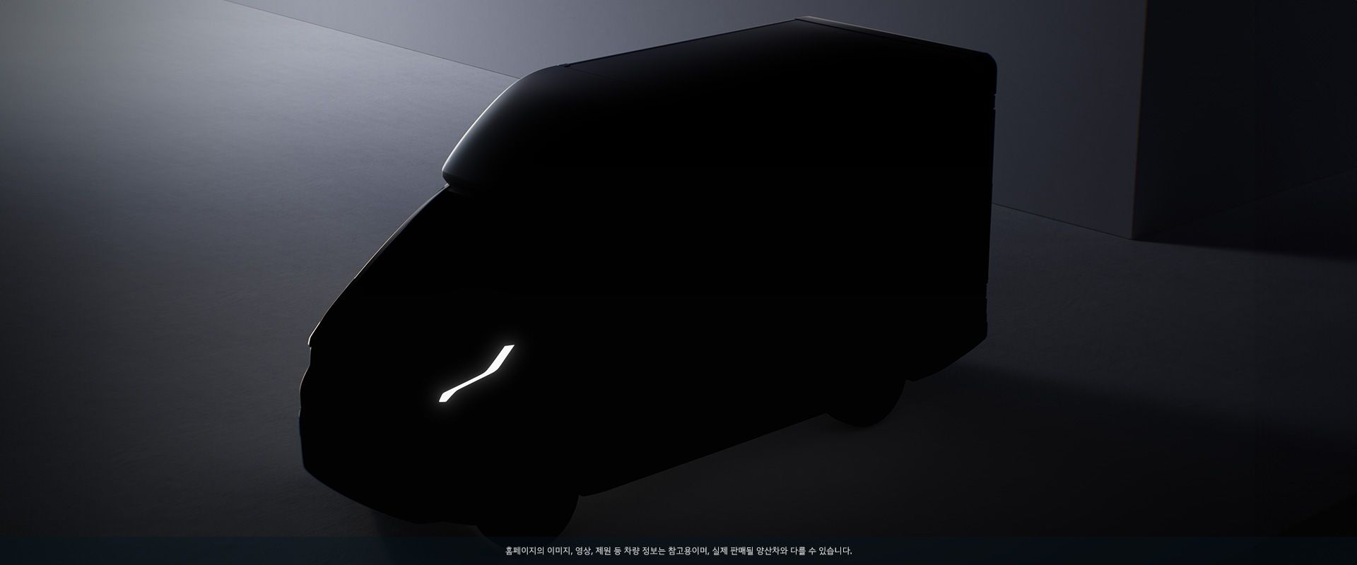 PV5 냉동냉장탑차 측면