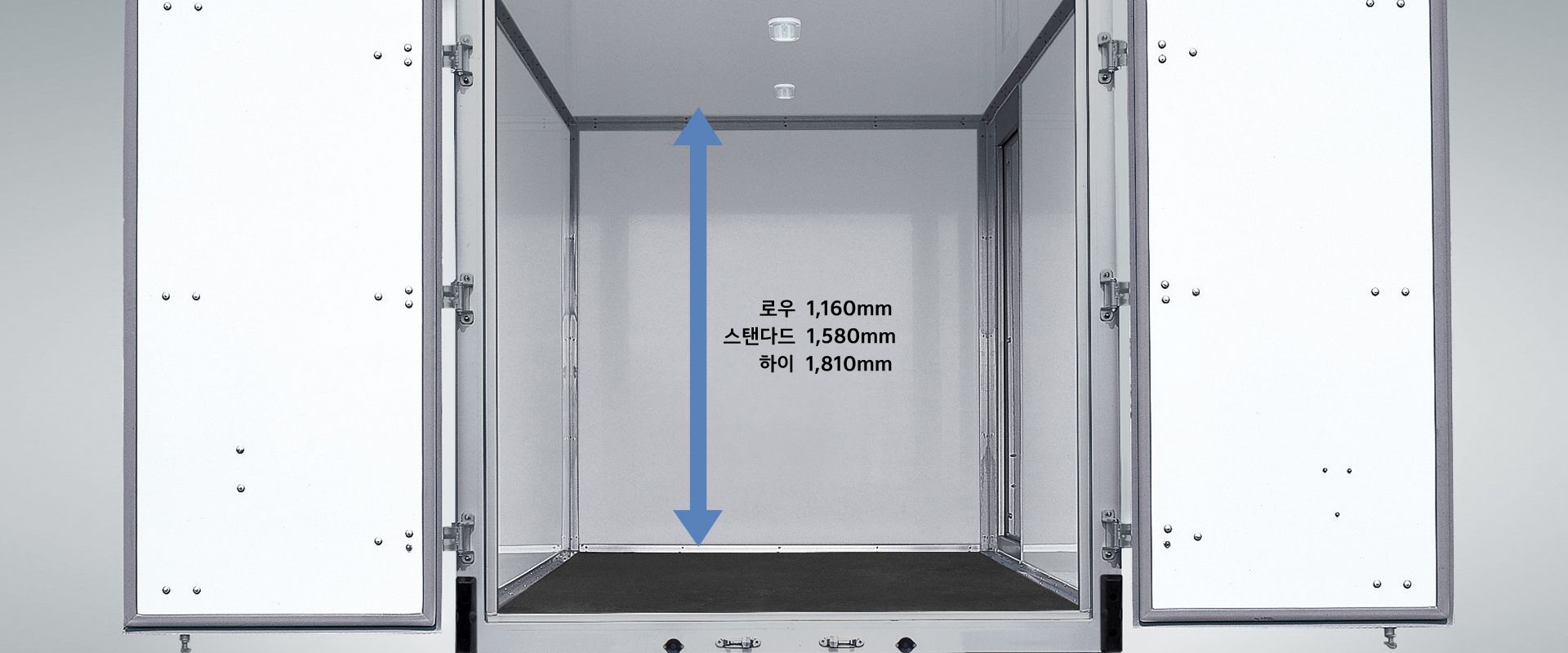 화물 적재 공간