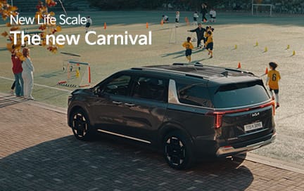 The new Carnival l 우리만의 스케일대로 ㅣ꿈의 크기 편