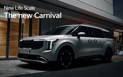 The new Carnival l 우리만의 스케일대로 ㅣ 여유의 크기 편