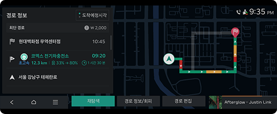 기아 커넥트 내비게이션 (EV9 12.3인치 기준)