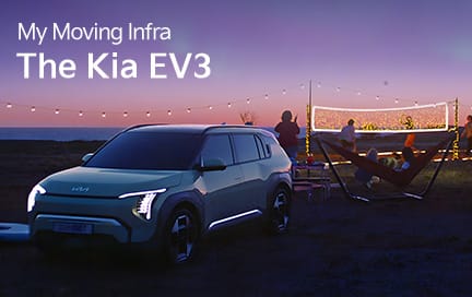 My Moving Infra The Kia EV3 - 에너지 인프라편