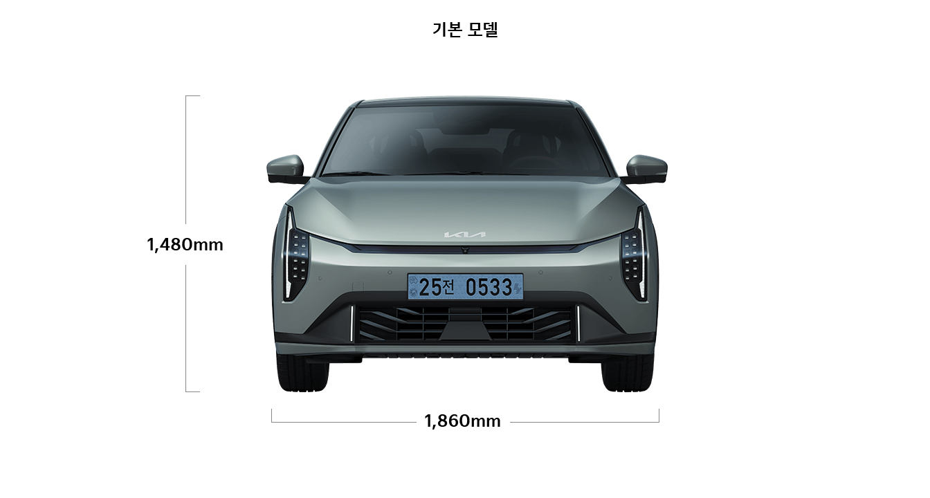 EV4 기본 모델 제원 정면 : 전고 1,480mm, 전폭 1,860mm