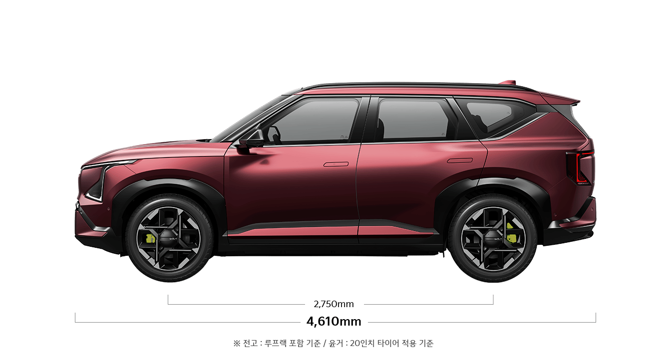 EV5 GT 기본 모델 제원 측면 : 전장 4,610mm, 축거 2,750mm