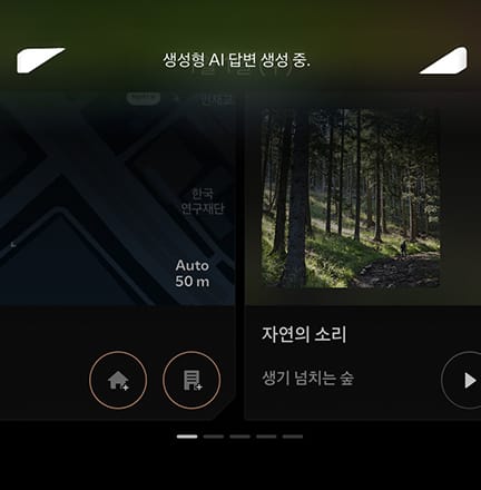 기아 AI 어시스턴트