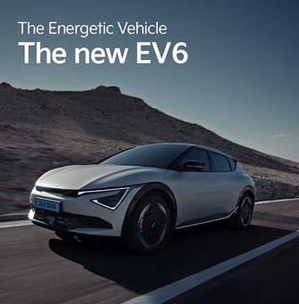 The Energetic Vehicle The new EV6 - 종합편