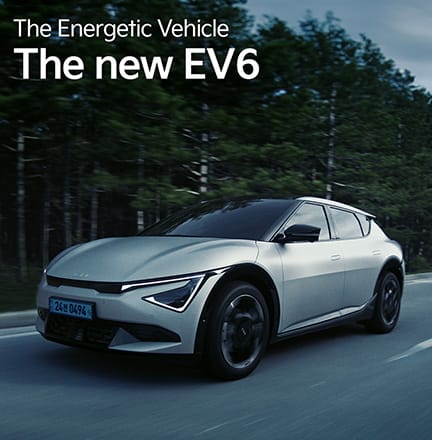 The Energetic Vehicle  The new EV6 - 바람편