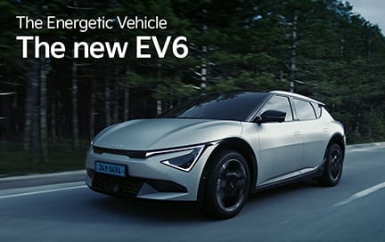 The Energetic Vehicle  The new EV6 - 바람편