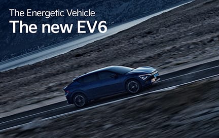 The Energetic Vehicle The new EV6 - 중력편