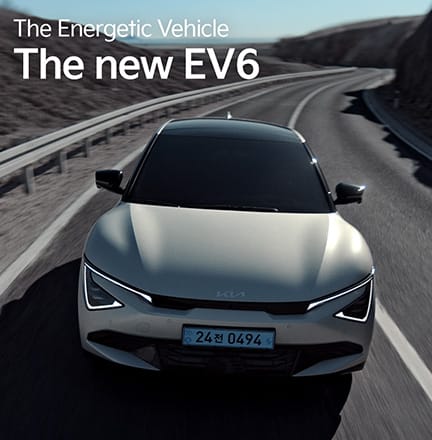 The Energetic Vehicle The new EV6 - 관성편