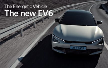 The Energetic Vehicle The new EV6 - 관성편