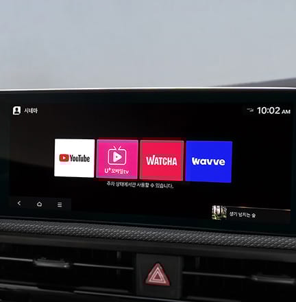 스트리밍 플러스