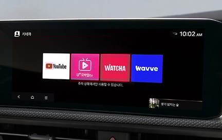 스트리밍 플러스