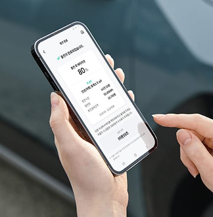 자동 충전 과금 시스템 