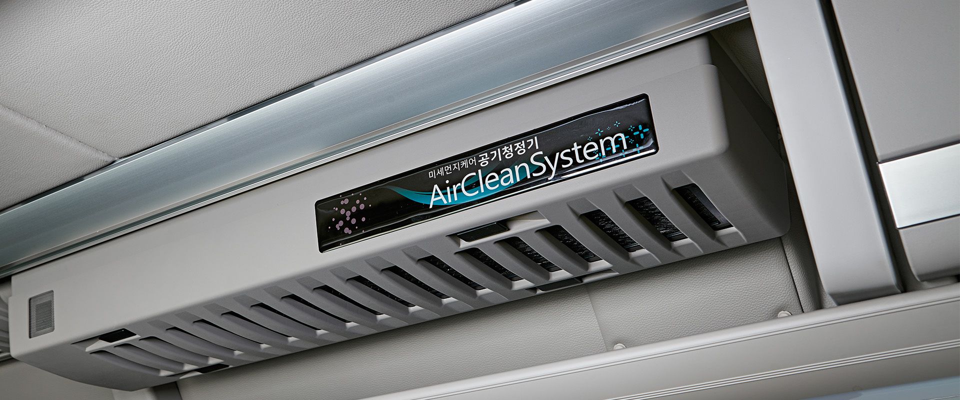 공기 청정기 (전기 집진식)