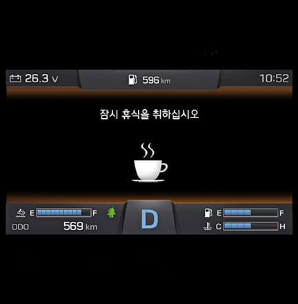 운전자 주의 경고 (DAW)