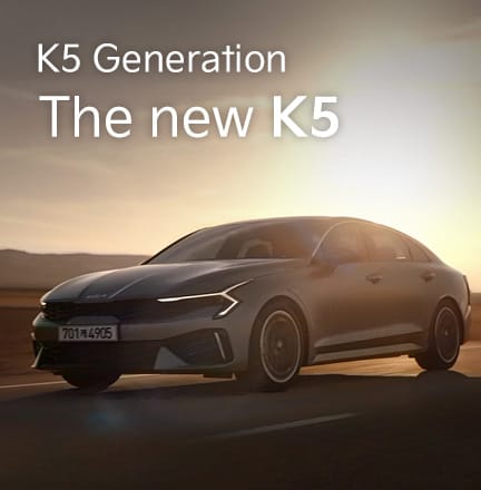 K5 Generation The new K5 전측면