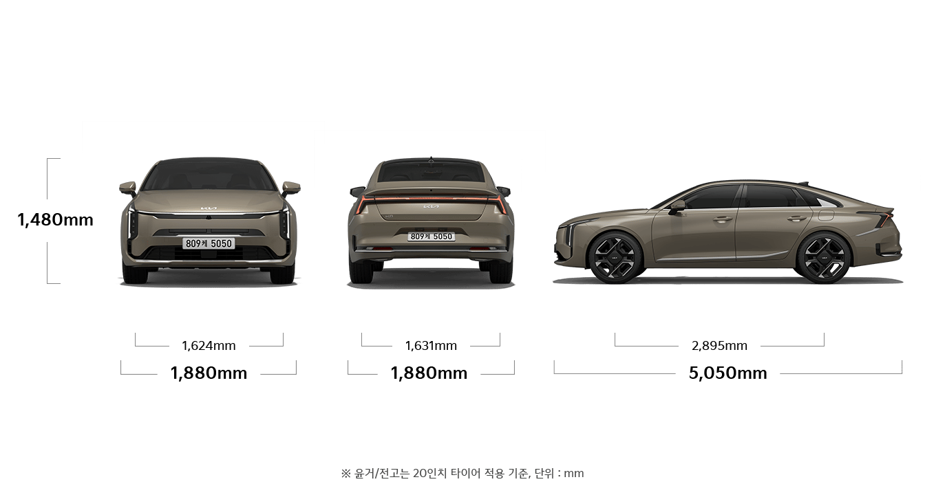 K8 제원 정면,후면,측면 : 전폭 1,880mm, 전고 1,480mm, 윤거 전 1,624mm, 전폭 1,880mm, 윤거 후 1,631mm, 전장 5,050mm, 축거 2,895mm ※ 윤거/전고는 20인치 타이어 적용 기준, 단위 : mm