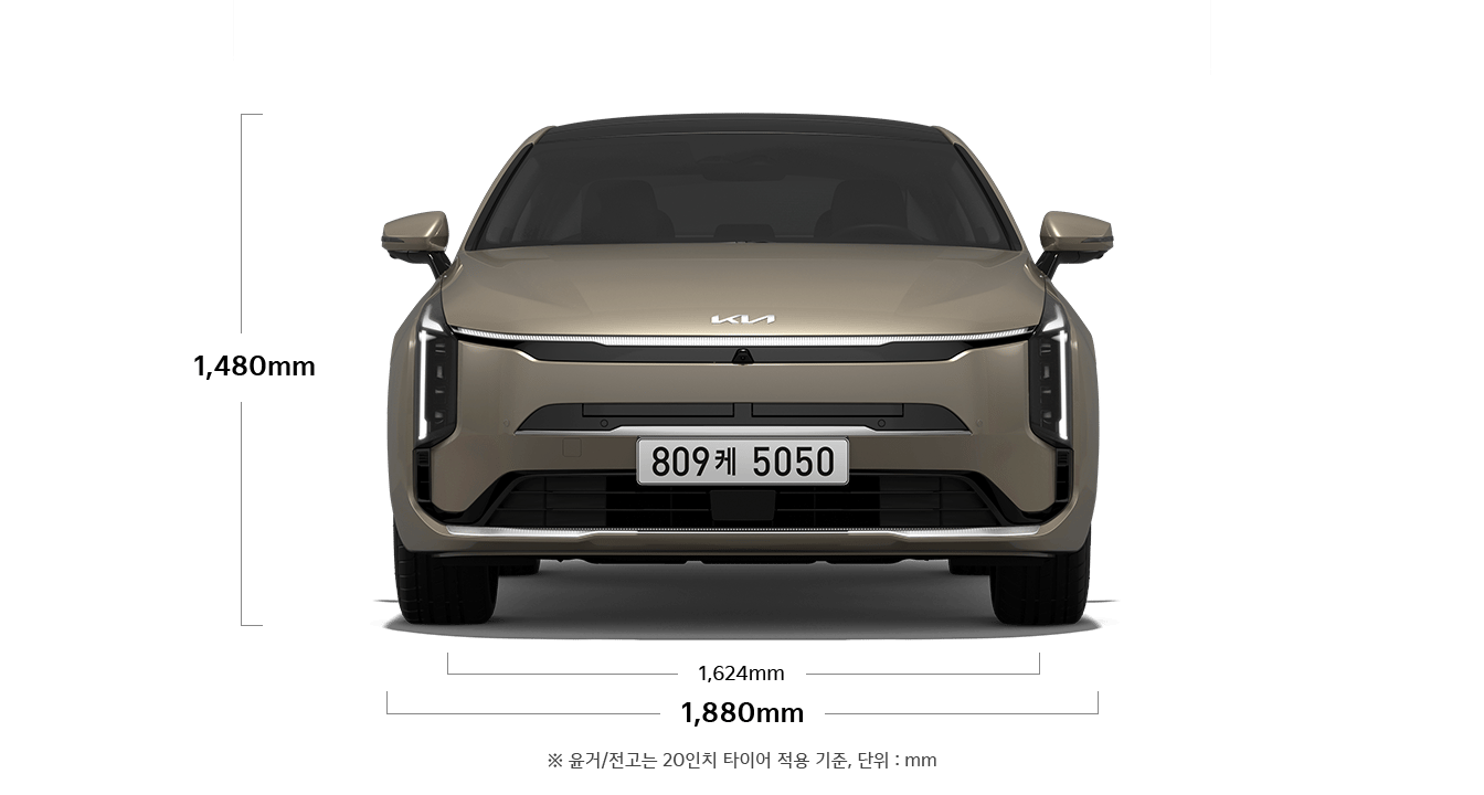 K8 제원 정면 : 전폭 1,880mm, 전고 1,480mm, 윤거 전 1,624mm ※ 윤거/전고는 20인치 타이어 적용 기준, 단위 : mm