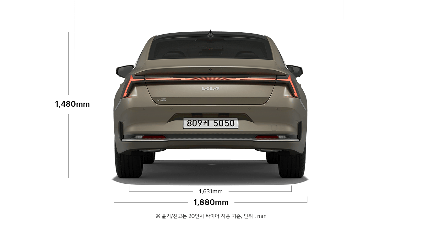 K8 제원 후면 : 전폭 1,880mm, 전고 1,480mm, 윤거 후 1,631mm ※ 윤거/전고는 20인치 타이어 적용 기준, 단위 : mm