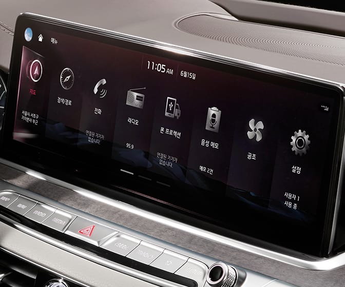 14.5인치 내비게이션