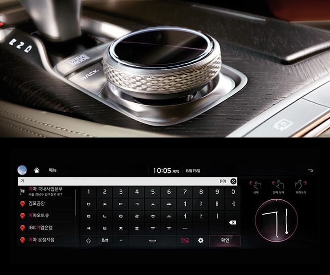 필기인식 통합 컨트롤러