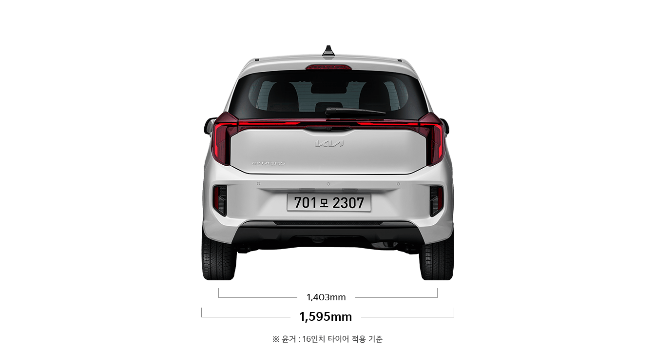 모닝 제원 후면 : 전폭 1,595mm, 윤거 후 1,403mm ※ 윤거: 16인치 타이어 적용 기준