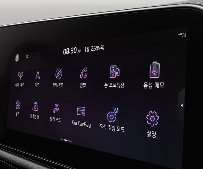 10.25인치 파노라마 디스플레이