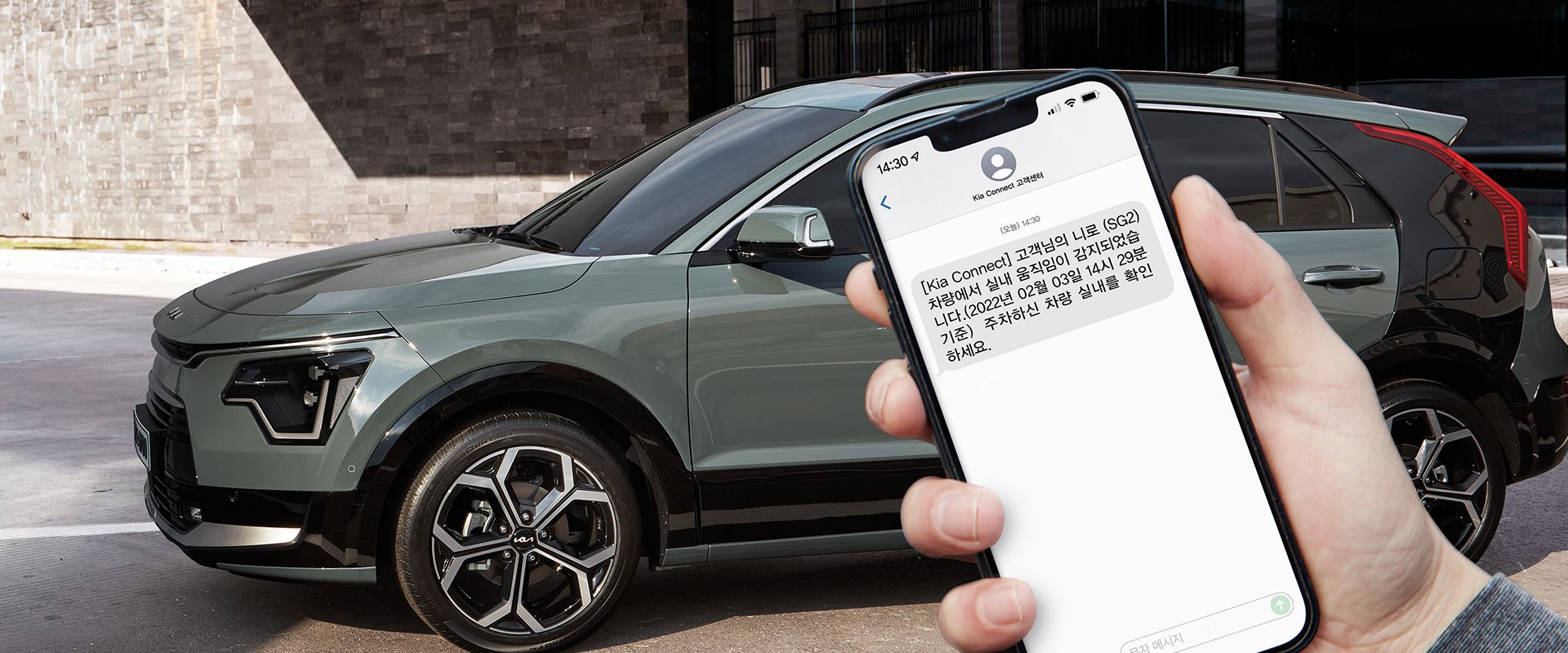 후석 승객 알림