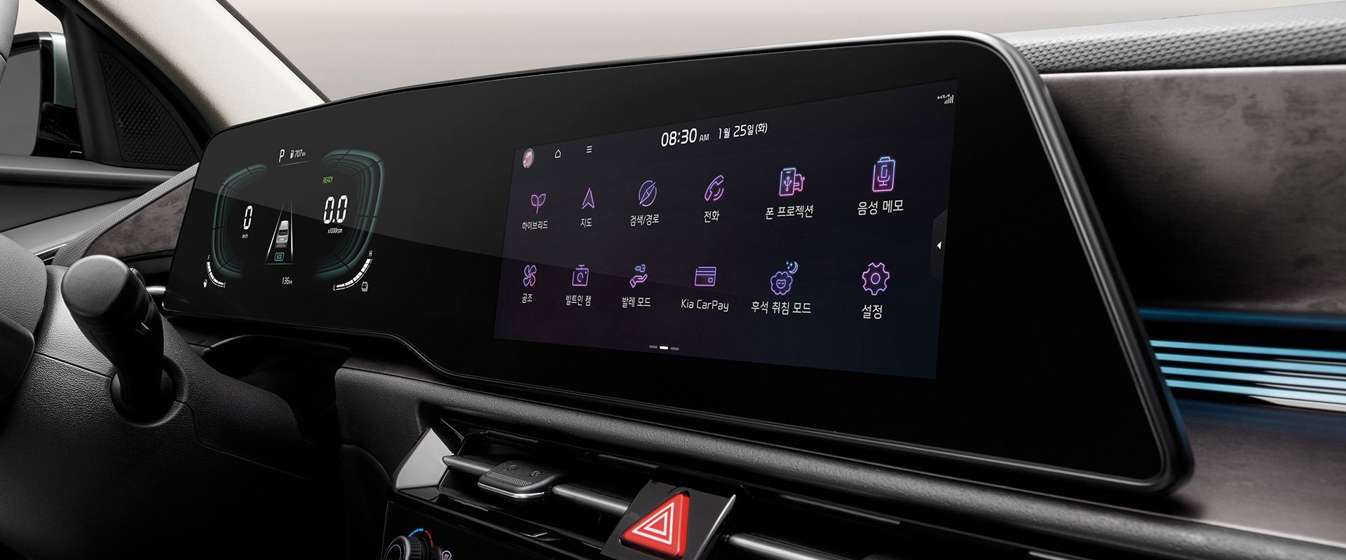 10.25인치 파노라마 디스플레이