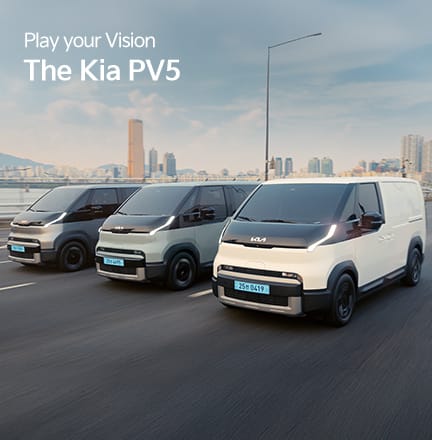 Play your Vision The Kia PV5 - 하나의 공간, 무한대의 라이프