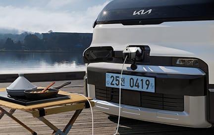 실외 V2L 커넥터