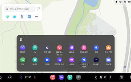 PBV 전용 인포테인먼트 시스템