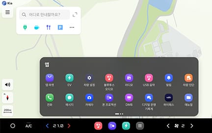 PBV 전용 인포테인먼트 시스템