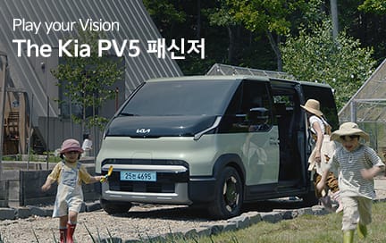 Play your Vision The Kia PV5 패신저