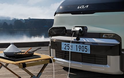 실외 V2L 커넥터