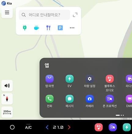 PBV 전용 인포테인먼트 시스템